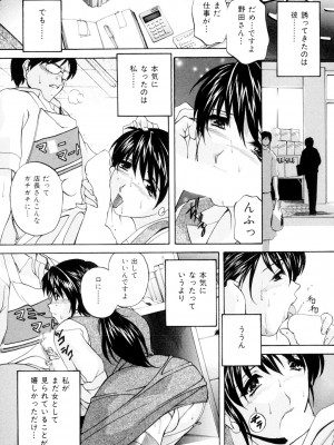 [ブランシェア] 兄嫁の秘密 [DL版]_031