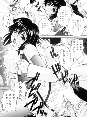 [ブランシェア] 兄嫁の秘密 [DL版]_104