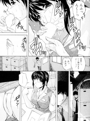 [ブランシェア] 兄嫁の秘密 [DL版]_032