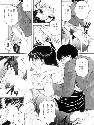 [ブランシェア] 兄嫁の秘密 [DL版]_133