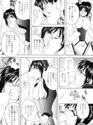 [ブランシェア] 兄嫁の秘密 [DL版]_083