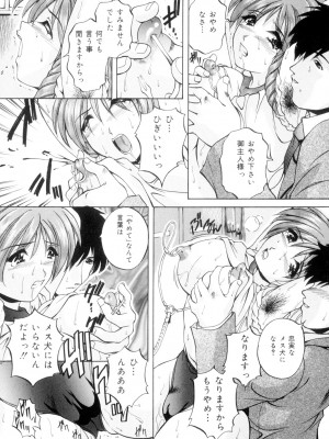 [ブランシェア] 兄嫁の秘密 [DL版]_158