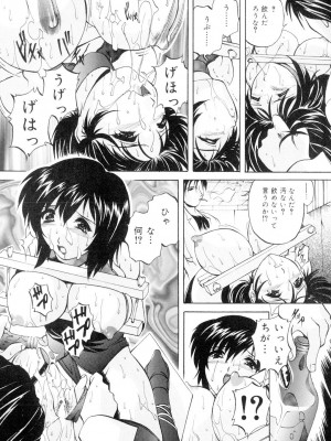 [ブランシェア] 兄嫁の秘密 [DL版]_097