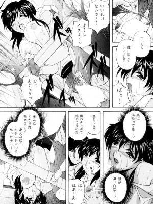 [ブランシェア] 兄嫁の秘密 [DL版]_136