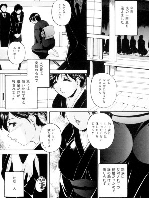 [ブランシェア] 兄嫁の秘密 [DL版]_003