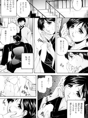 [ブランシェア] 兄嫁の秘密 [DL版]_005