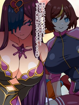 [にっちさんぎょう (ニッチサンギョウ)] もしも正義の魔法少女があなたにゾッコンの肉奴隷だったら～勇気メラメラ☆魔法少女フレア～_004
