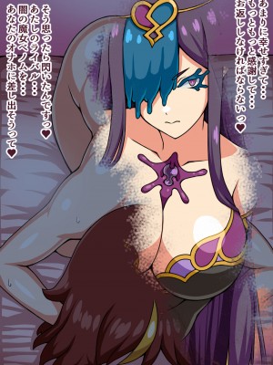 [にっちさんぎょう (ニッチサンギョウ)] もしも正義の魔法少女があなたにゾッコンの肉奴隷だったら～勇気メラメラ☆魔法少女フレア～_048