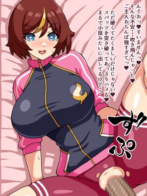 [にっちさんぎょう (ニッチサンギョウ)] もしも正義の魔法少女があなたにゾッコンの肉奴隷だったら～勇気メラメラ☆魔法少女フレア～_032