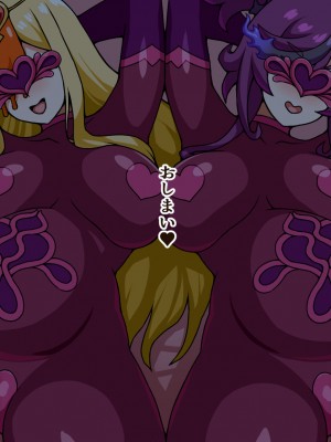 [にっちさんぎょう (ニッチサンギョウ)] もしも正義の魔法少女があなたにゾッコンの肉奴隷だったら～勇気メラメラ☆魔法少女フレア～_098