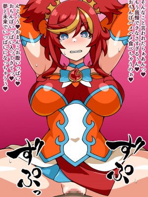[にっちさんぎょう (ニッチサンギョウ)] もしも正義の魔法少女があなたにゾッコンの肉奴隷だったら～勇気メラメラ☆魔法少女フレア～_016