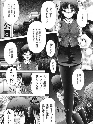 [涼栗乱成] 届かない絶叫 [DL版]_006