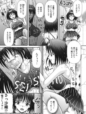 [涼栗乱成] 届かない絶叫 [DL版]_063