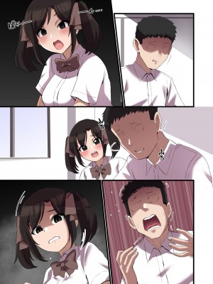 [しゃけちゃづけ] パイズリが凄いと噂の子_48