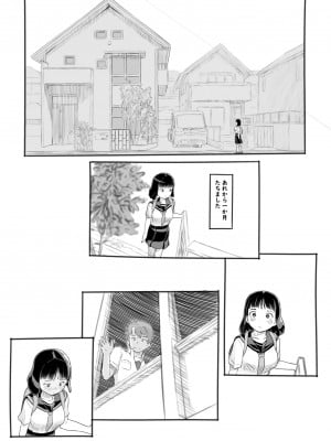 [黒魔法研究所 (ぬかじ)] 夢追い彼氏持ち同級生 [DL版]_26