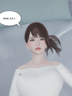 [decyiqi3] 背德母子01-03 番外篇_115_021