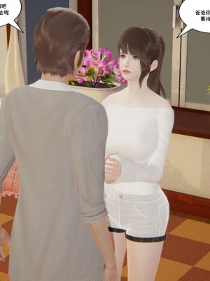 [decyiqi3] 背德母子01-03 番外篇_172_078