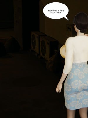 [decyiqi3] 背德母子01-03 番外篇_211_010