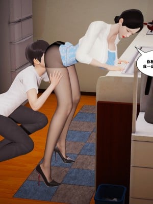 [decyiqi3] 背德母子01-03 番外篇_377_042