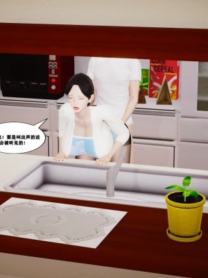 [decyiqi3] 背德母子01-03 番外篇_381_046