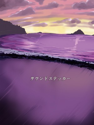 [サウンドステッカー (なるさわ景)] 人妻店長～娘の彼氏お借りします～__032