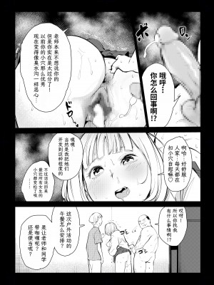 [もっこりはん] 40歳の魔法使い1-4 [TK个人翻译]_4_007