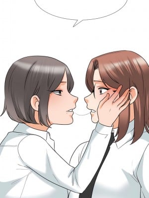 同事換換愛 136-137話_137_3