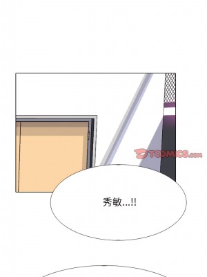 同事換換愛 136-137話_137_6