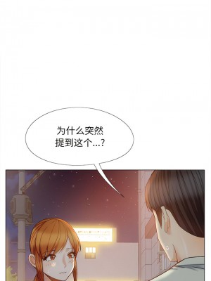 戀愛信仰 32-33話_33_01