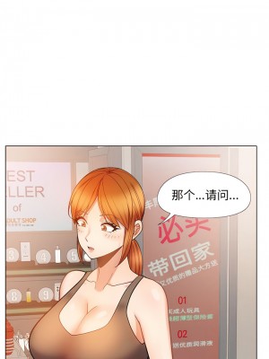 戀愛信仰 32-33話_33_05