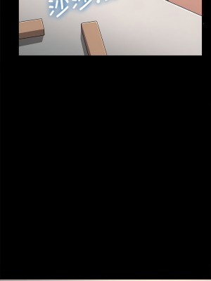 我家的贅婿大人 13-14話_13_05