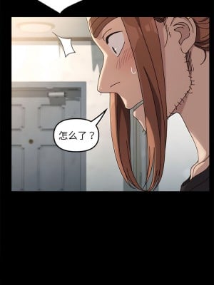 我家的贅婿大人 13-14話_13_07