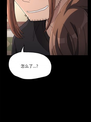我家的贅婿大人 13-14話_14_16