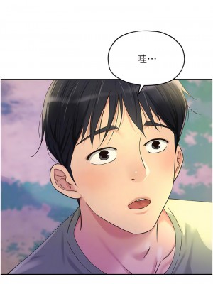 洞洞雜貨店 60-61話_60_05