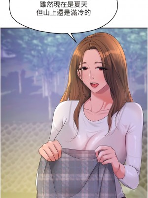 洞洞雜貨店 60-61話_60_07