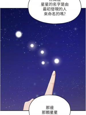 洞洞雜貨店 60-61話_60_09