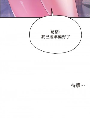 洞洞雜貨店 60-61話_60_12
