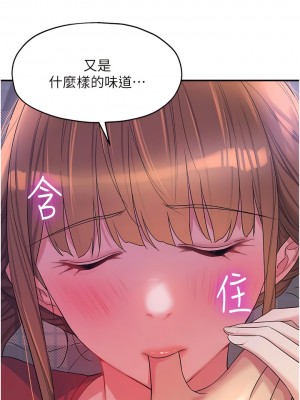 洞洞雜貨店 60-61話_61_03