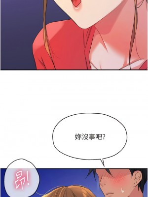 洞洞雜貨店 60-61話_61_08