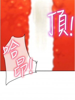 洞洞雜貨店 60-61話_61_09