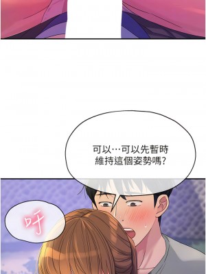 洞洞雜貨店 60-61話_61_11