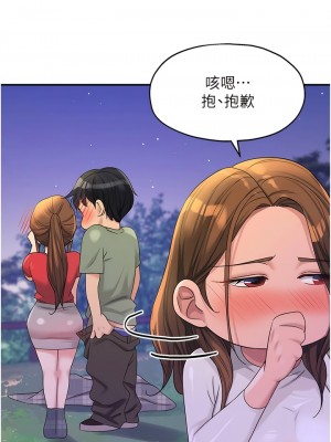 洞洞雜貨店 60-61話_61_13