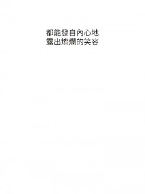 漫畫店工讀生 45-46話_46_17
