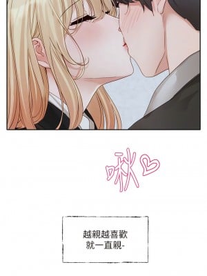 社團學姊 147-148話_147_09