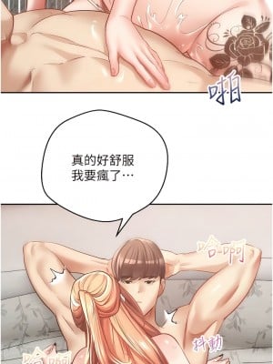 慾望成真App 50-51話_50_02