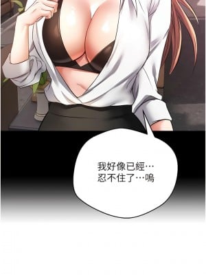 慾望成真App 50-51話_50_04