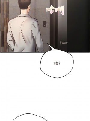 慾望成真App 50-51話_50_10