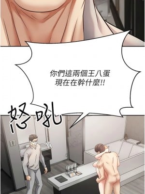 慾望成真App 50-51話_51_01