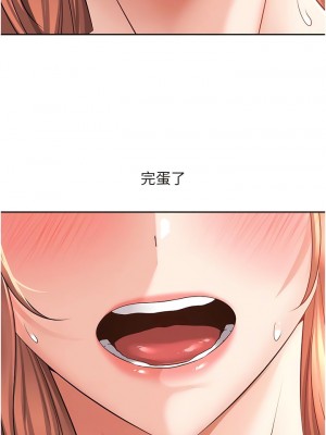 慾望成真App 50-51話_51_02