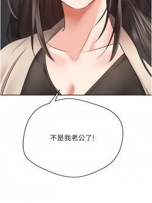 慾望成真App 50-51話_51_08